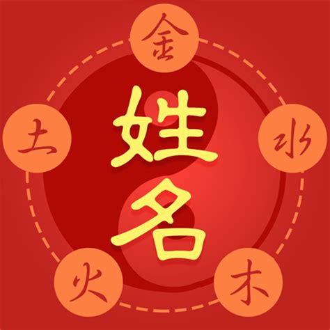 琪姓名學|【琪姓名學】探索「琪」的姓名學奧秘：寓意、五行屬性與名字推。